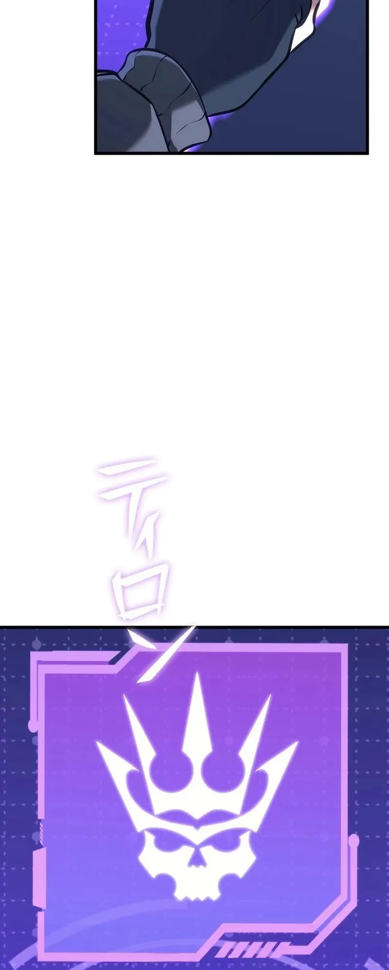 Reincarnator’s Stream ตอนที่ 4 หน้า 76