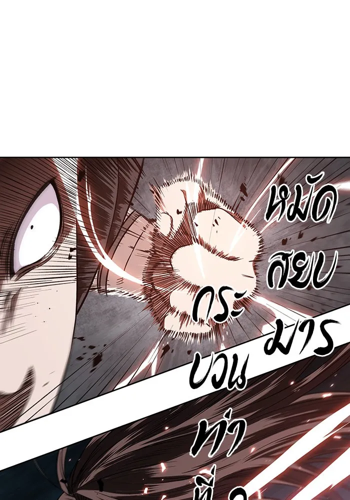 Nano Machine Chapter 20 หน้า 24