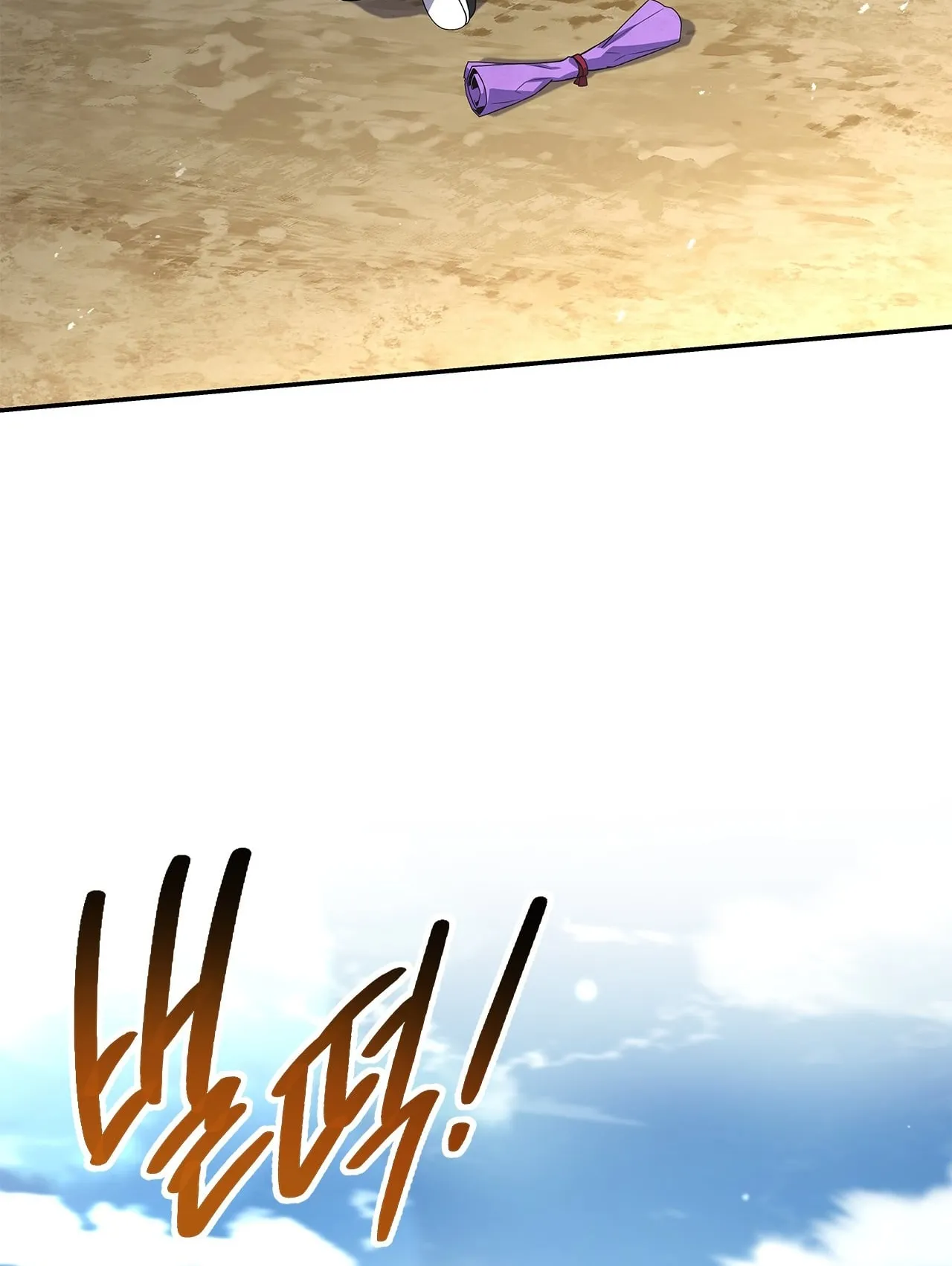 Only I Have an EX-Grade Summon ตอนที่ 29 หน้า 98