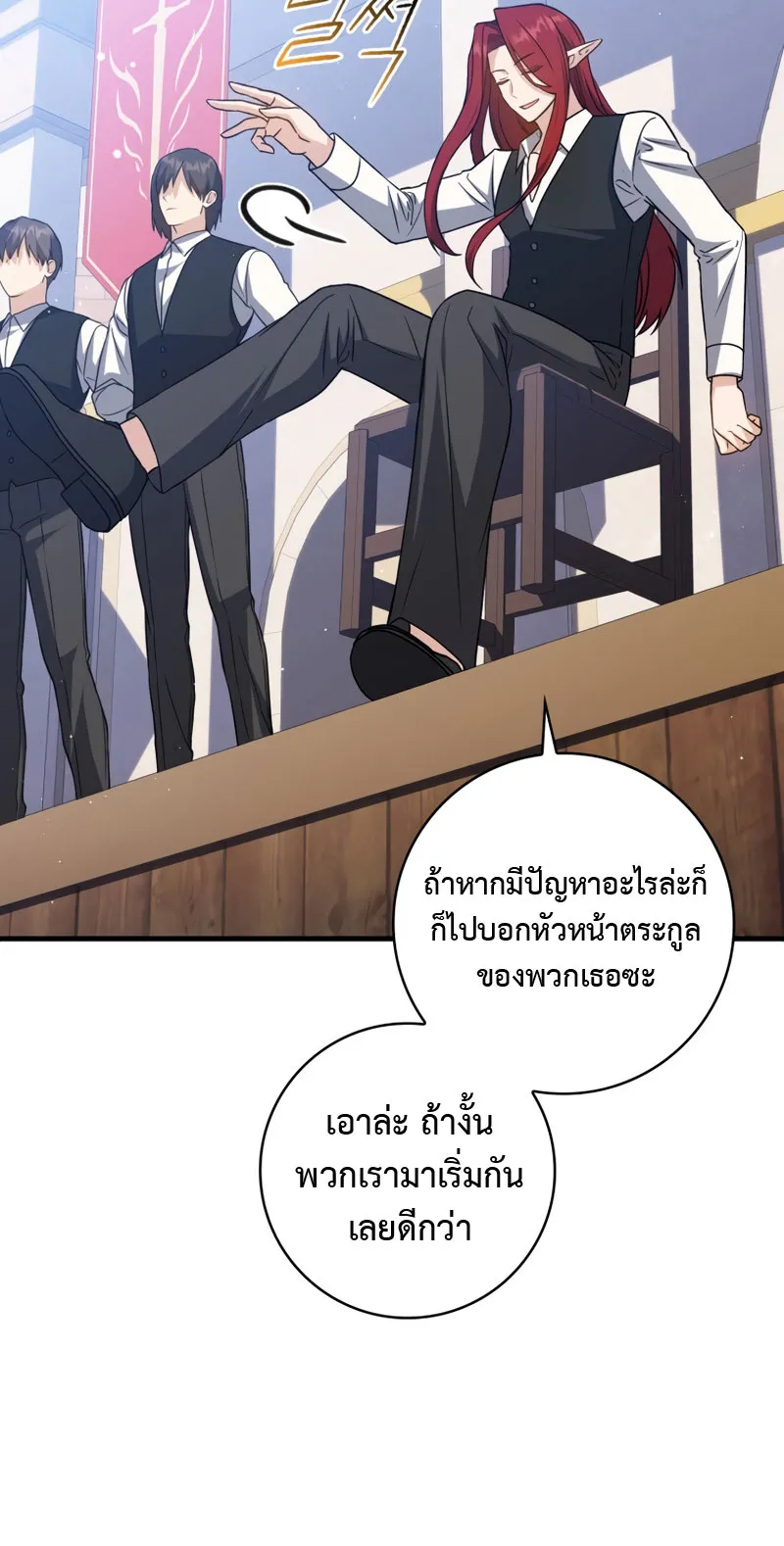 The Reincarnated Assassin Is a Swordmaster ตอนที่ 8 หน้า 64