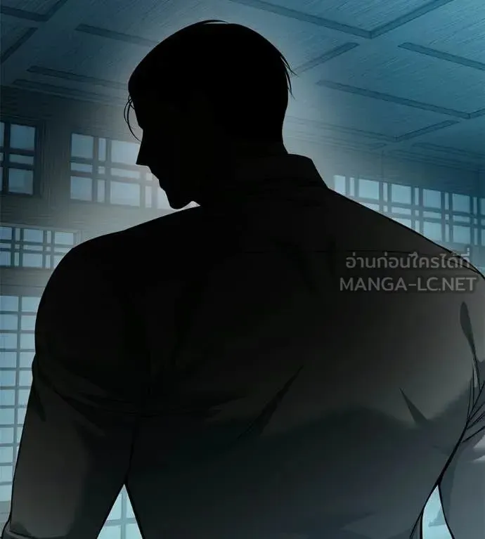 Red Shirt ตอนที่ 33 หน้า 242