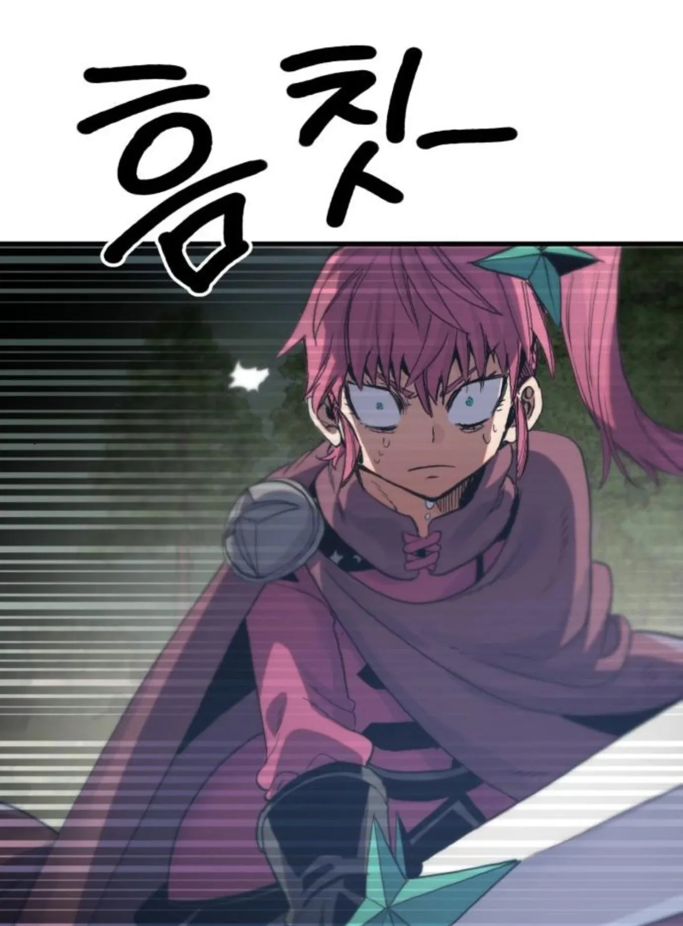 The Hero of the Heart Sword ตอนที่ 8 หน้า 182