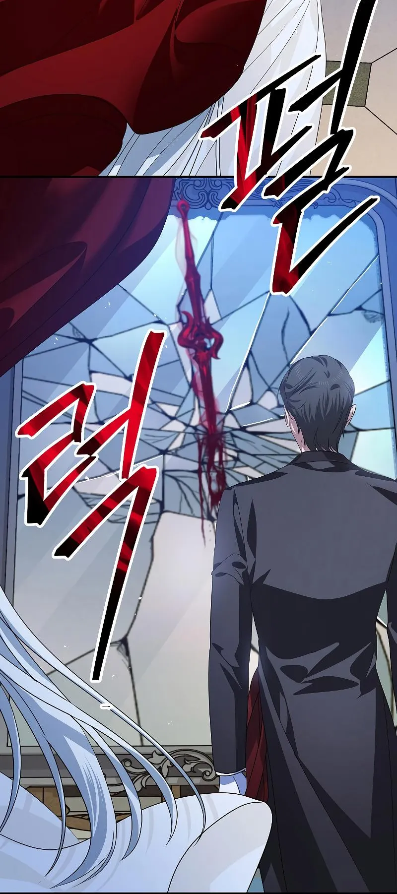 SSS-Class Suicide Hunter ตอนที่ 94 หน้า 75