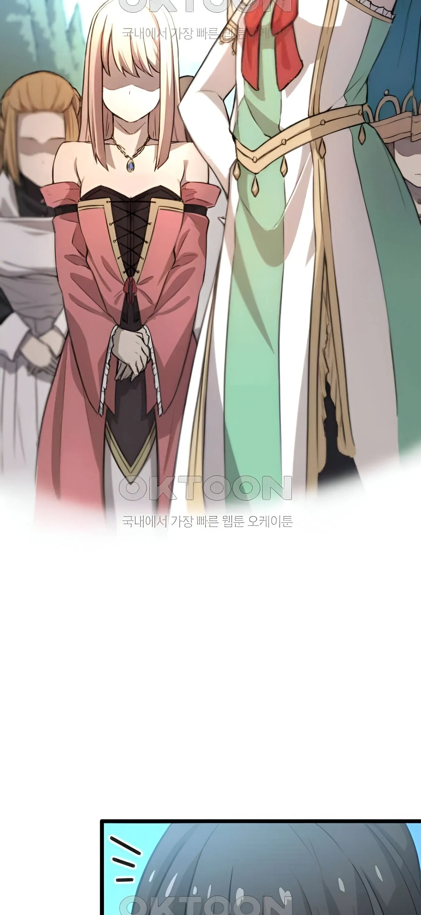 Summoned to a Parallel Fantasy World Many Times ตอนที่ 5 หน้า 47