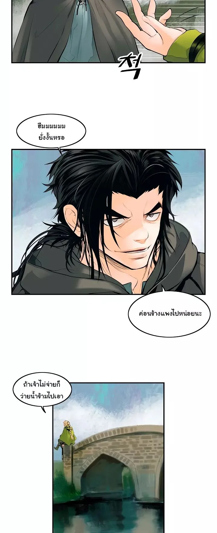 MookHyang Dark Lady ตอนที่ 4 หน้า 28