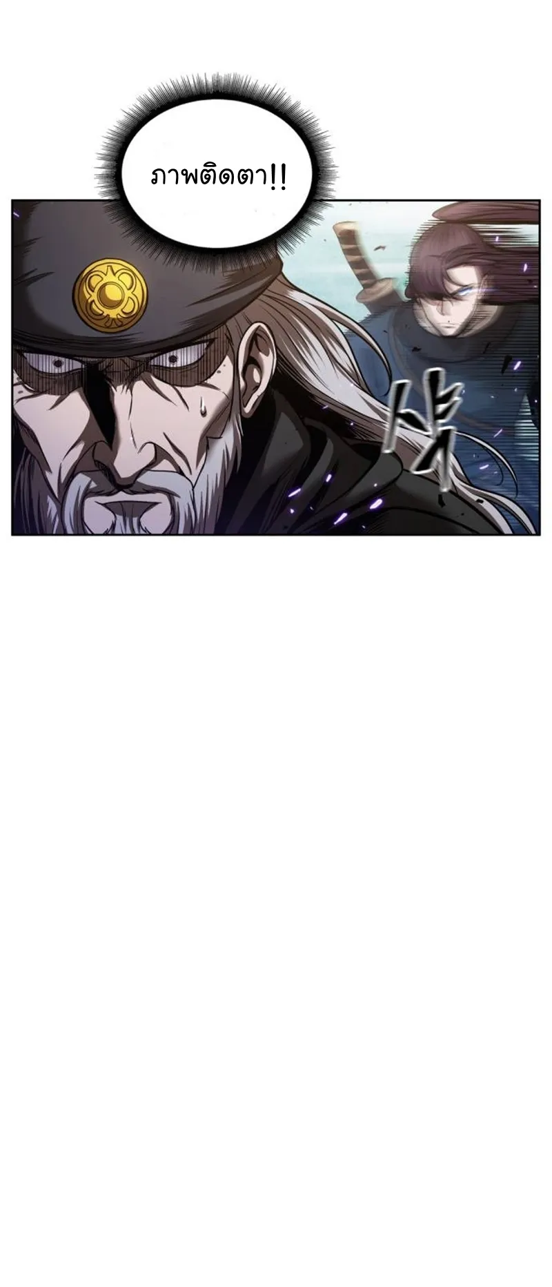 Nano Machine Chapter 80 หน้า 18