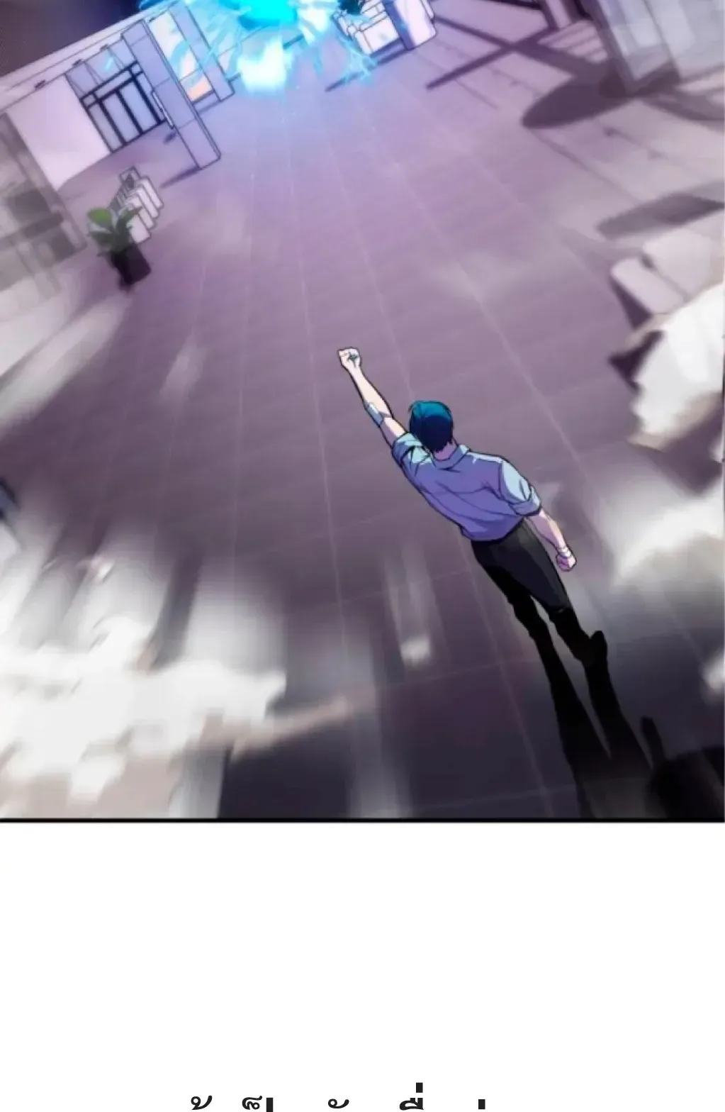 Nation-Class Dungeon Architect ตอนที่ 2 หน้า 157