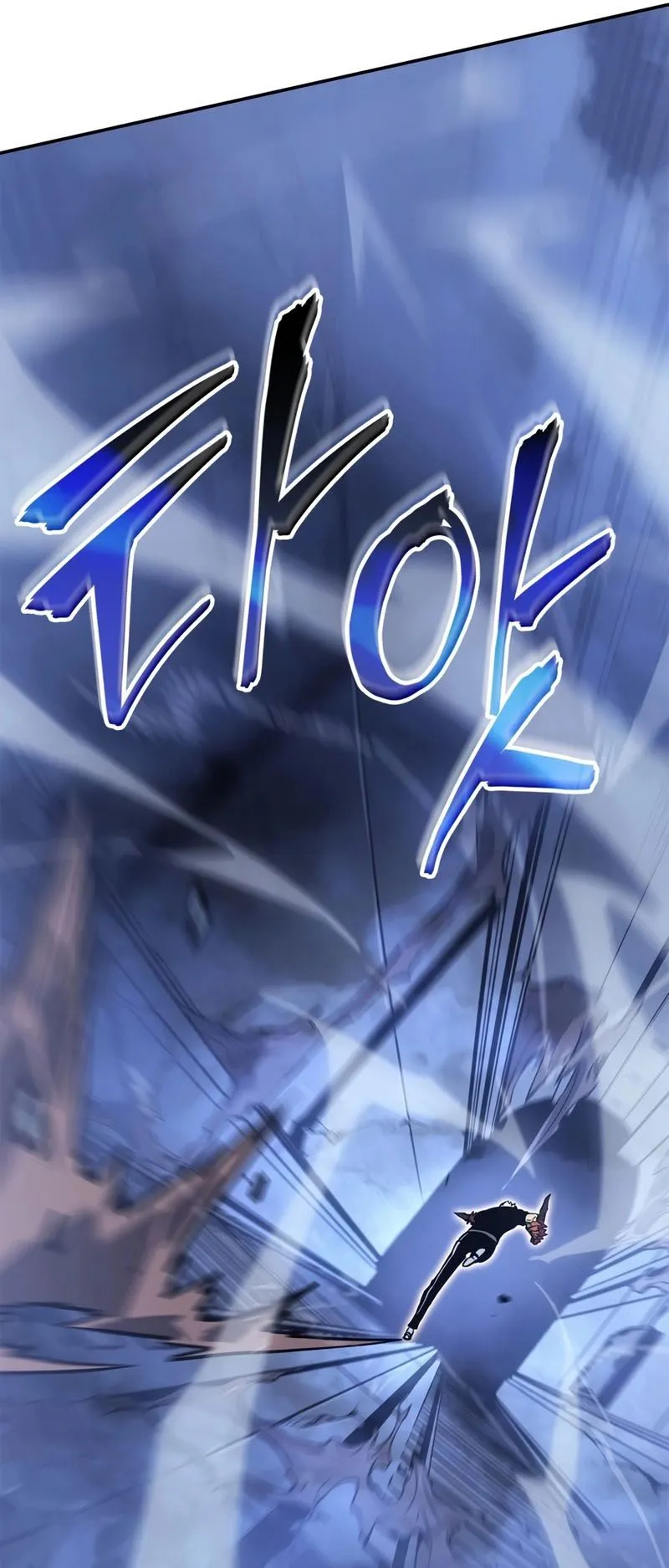 Solo Leveling: Ragnarok ตอนที่ 17 หน้า 16