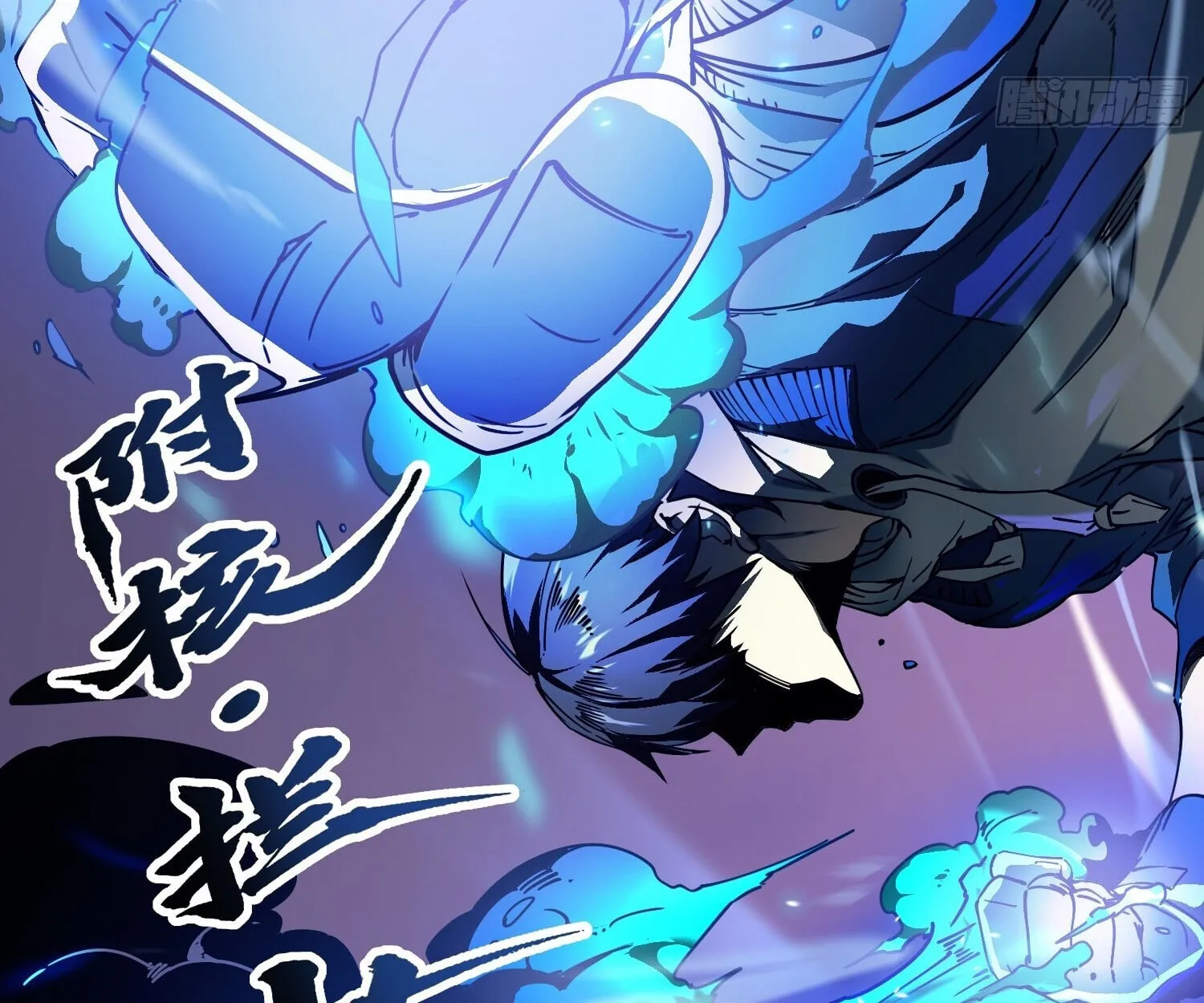 Martial Evolution: Start by Awakening the King of Monsters ตอนที่ 4 หน้า 106