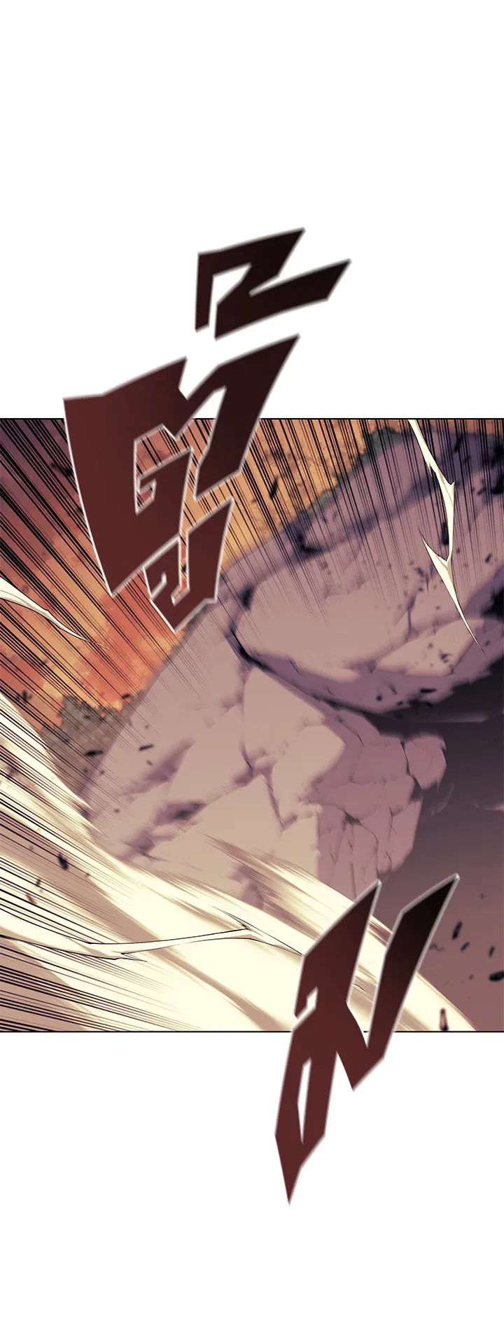 Overgeared ตอนที่ 87 หน้า 9
