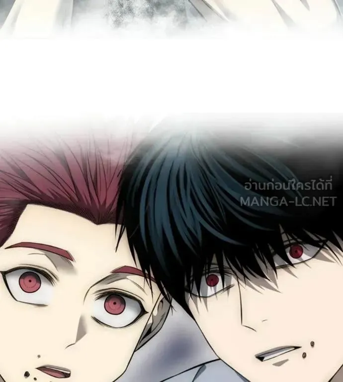 Red Shirt ตอนที่ 33 หน้า 195