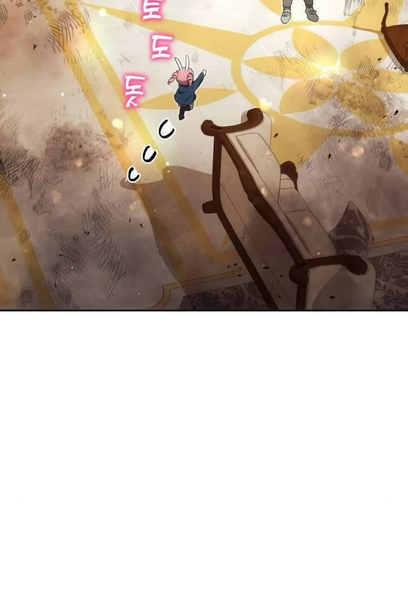 Shinsu Kindergarten ตอนที่ 21 หน้า 109