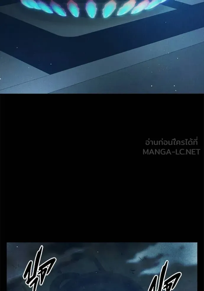 Juvenile Prison ตอนที่ 56 หน้า 115