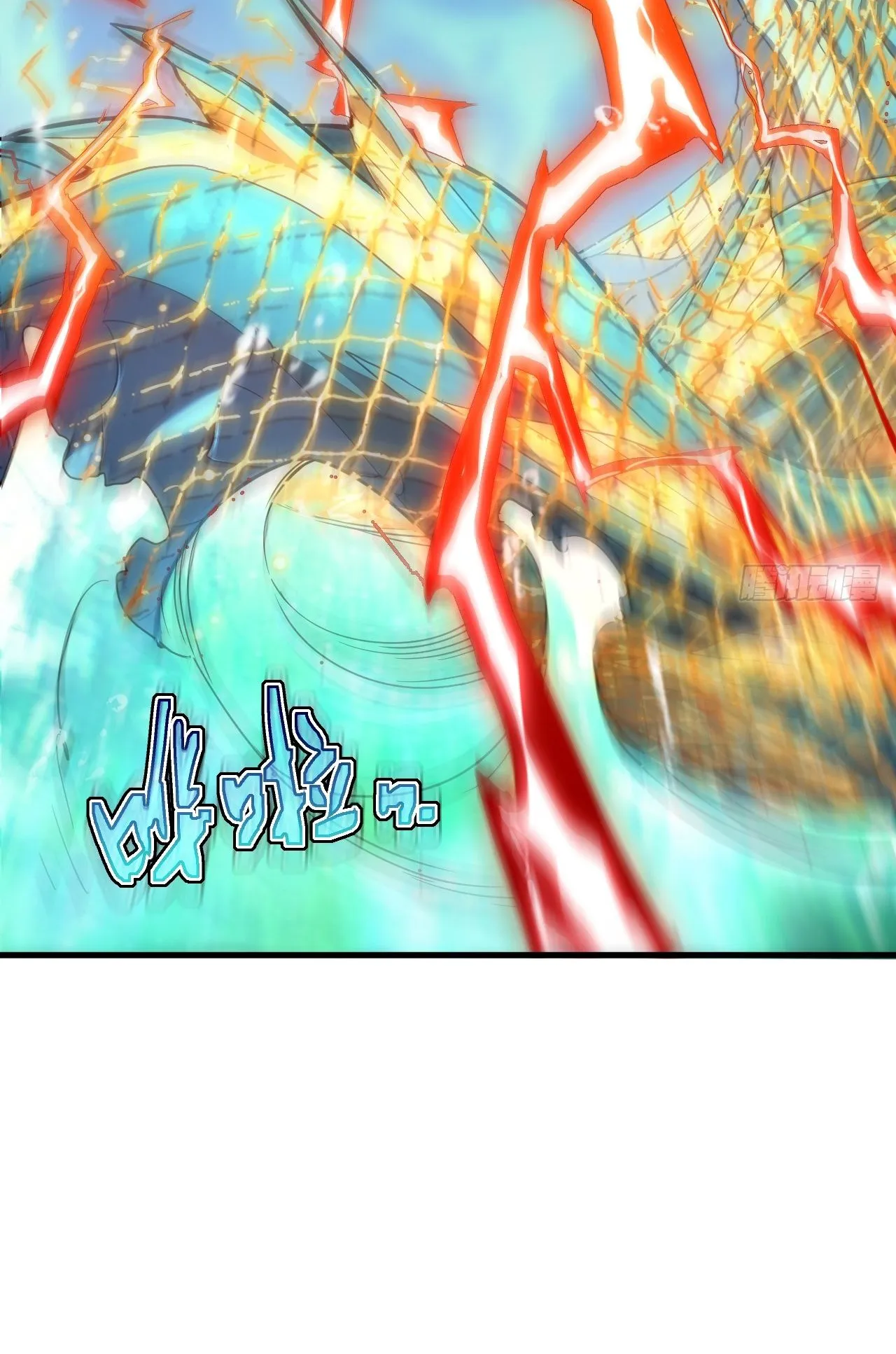 Axe God Path of Invincibility ตอนที่ 10 หน้า 52