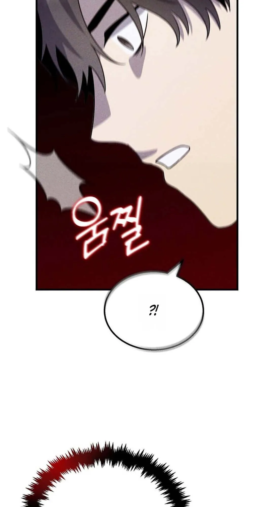Regressed Genius Creates Mythic Items ตอนที่ 3 หน้า 95