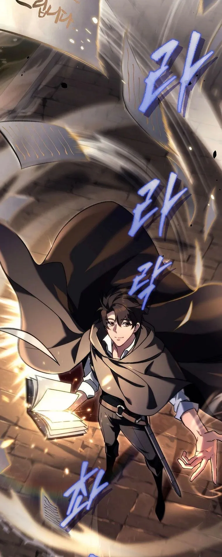 The Genius Blacksmith’s Game ตอนที่ 5 หน้า 73