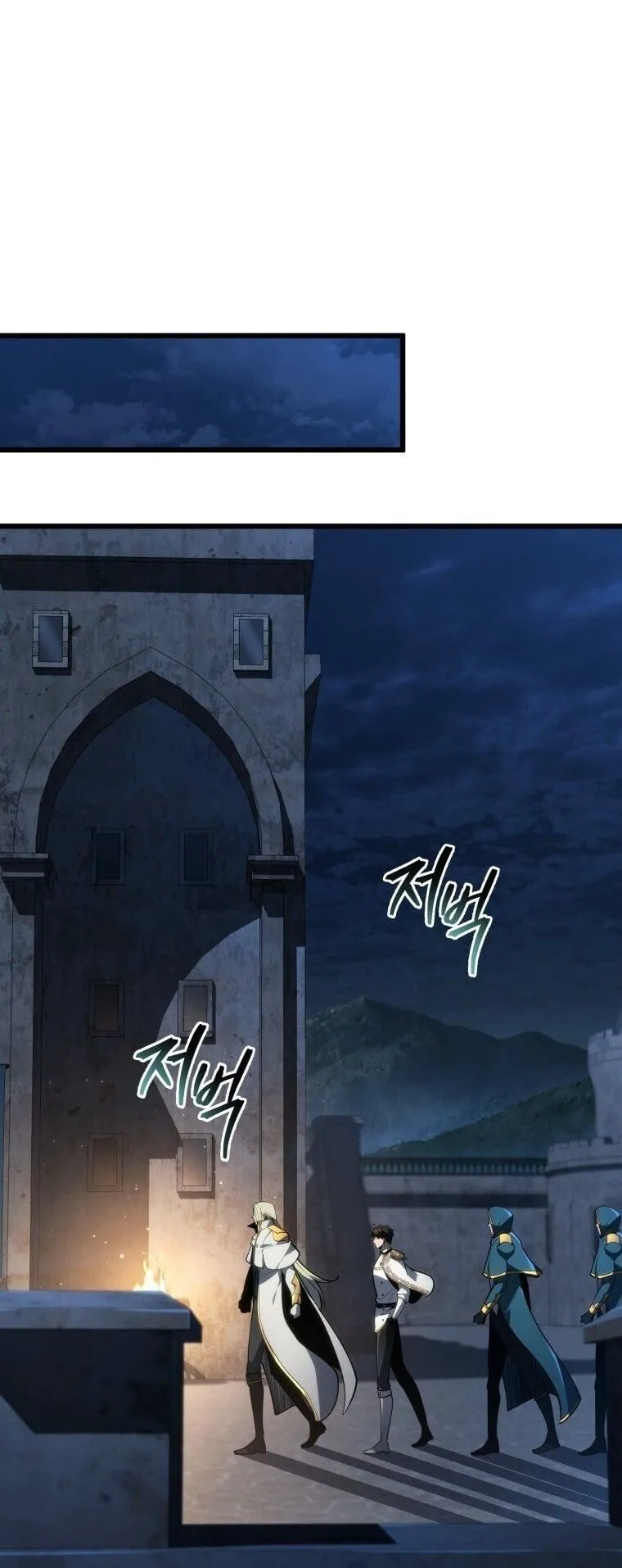 A Dragonslayer’s Peerless Regression ตอนที่ 70 หน้า 13