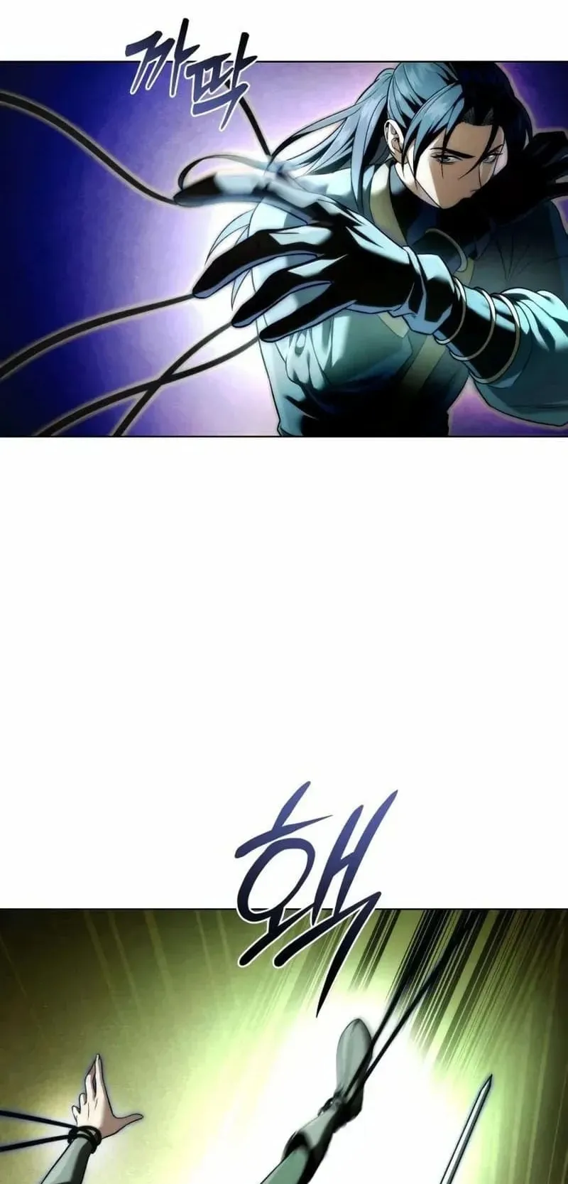 Sichuan’s Supreme King ตอนที่ 14 หน้า 34