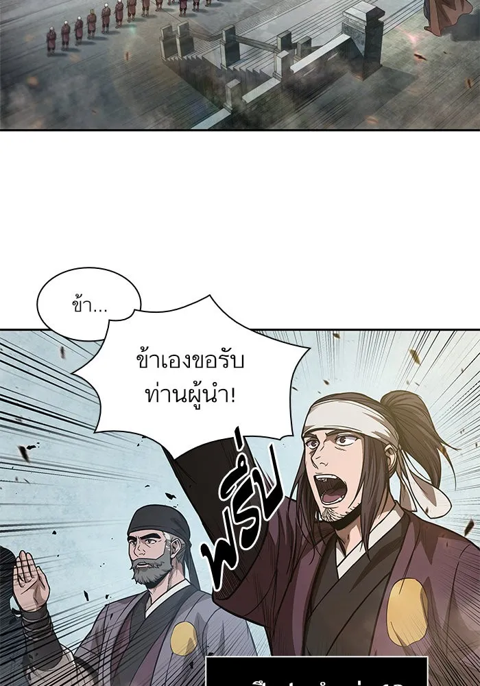 Nano Machine Chapter 36 หน้า 17