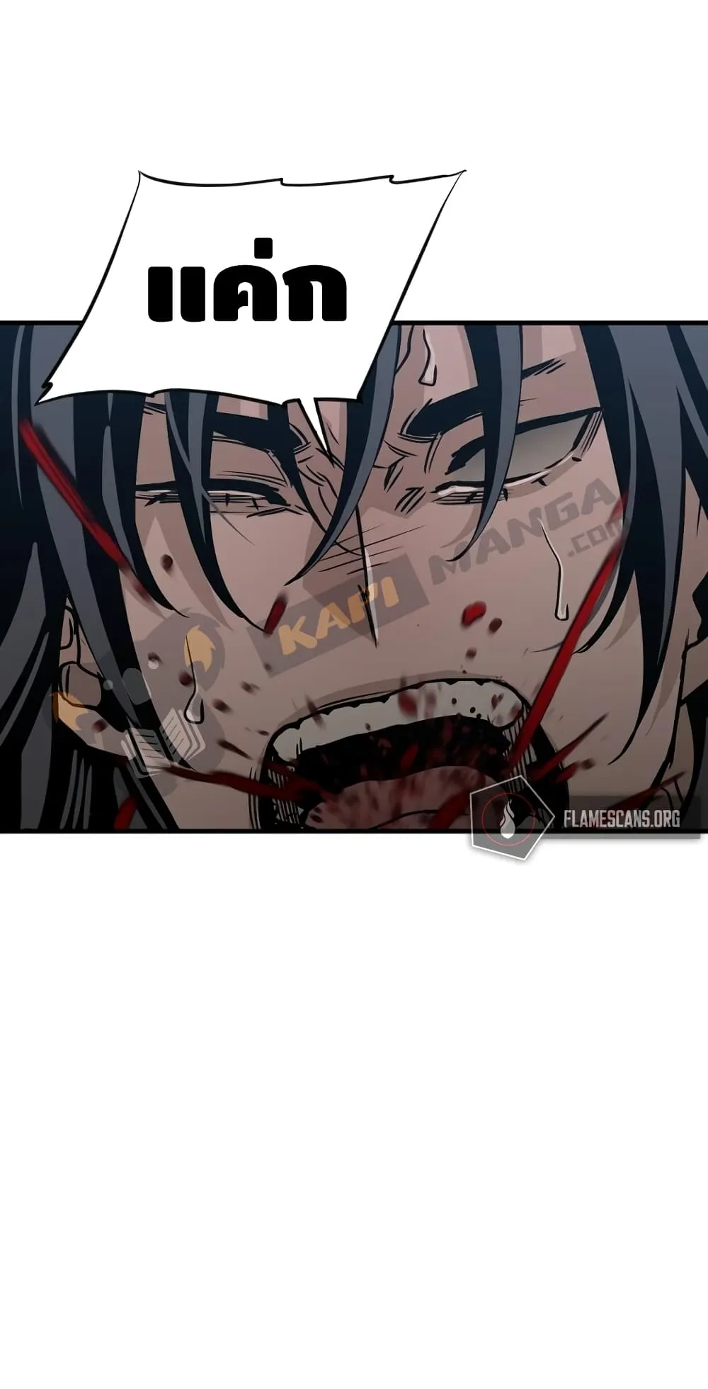 Heavenly Demon Cultivation Simulation ตอนที่ 4 หน้า 29
