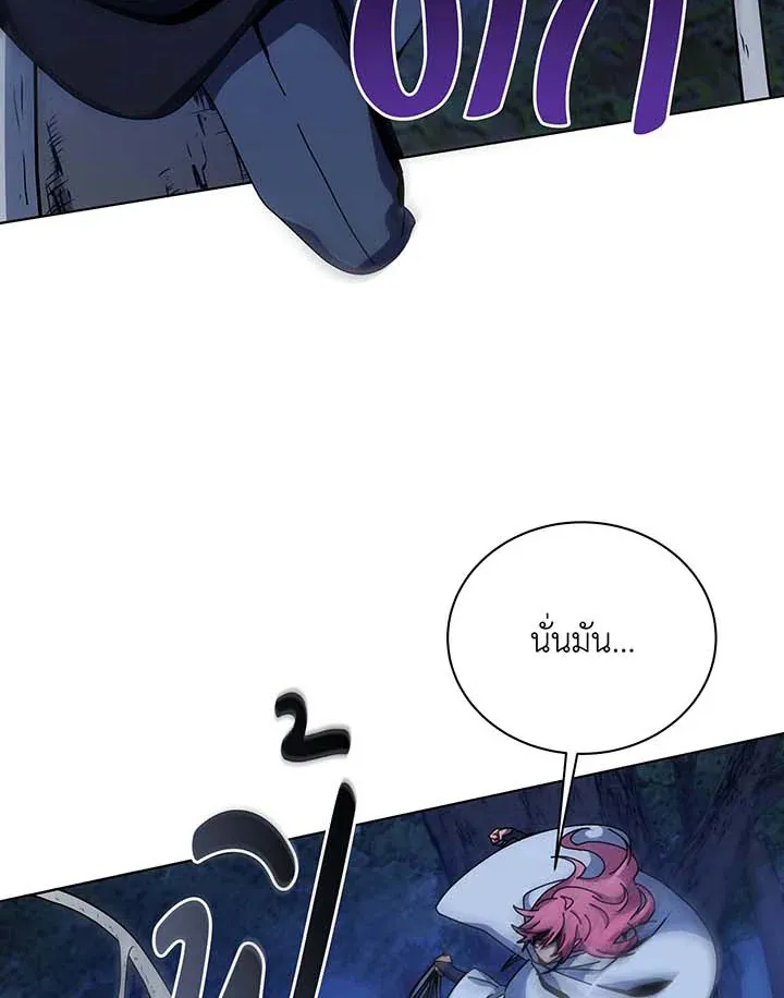 Necromancer Academy’s Genius Summoner Chapter 104 หน้า 68