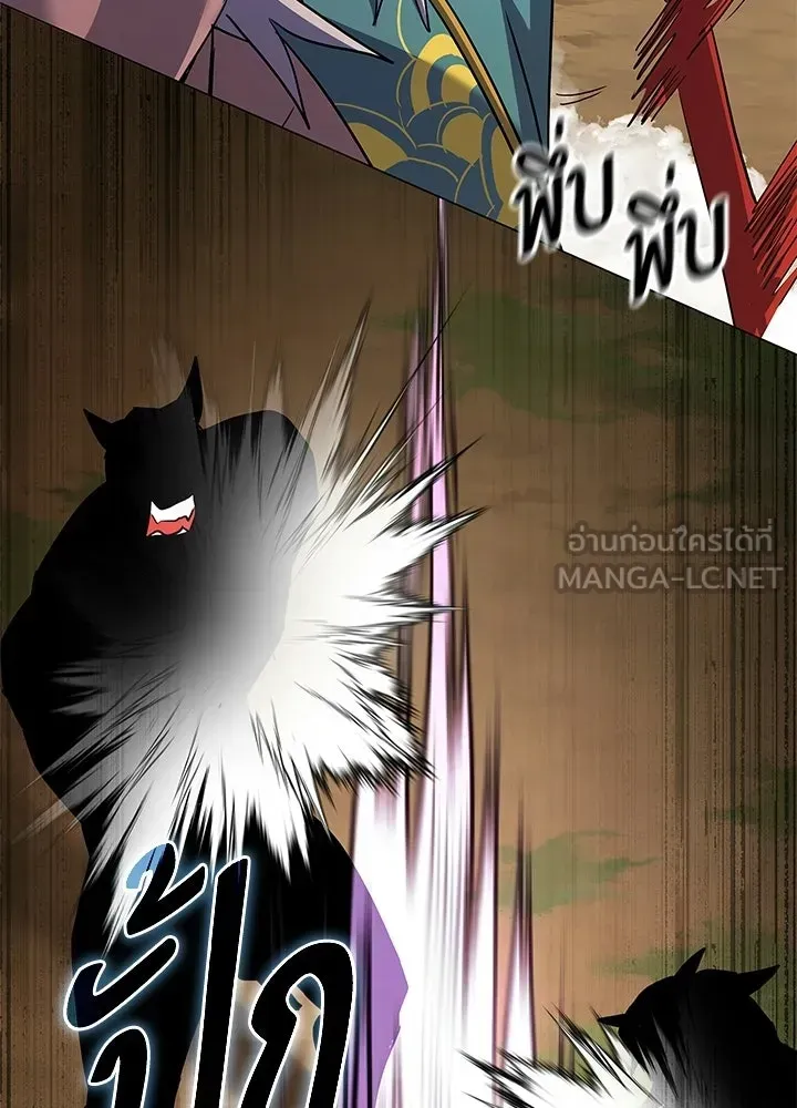 Night of the Ogre ตอนที่ 116 หน้า 99