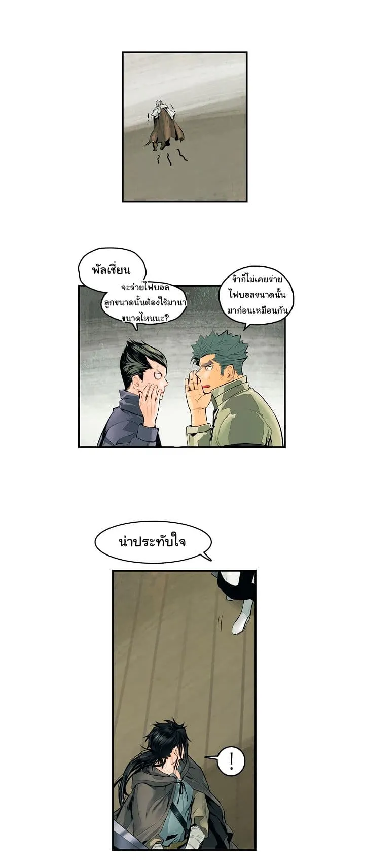 MookHyang Dark Lady ตอนที่ 6 หน้า 8
