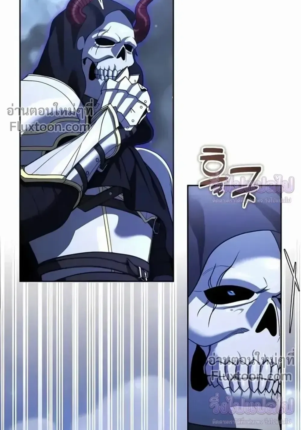 Sovereign of the Infinite Clones ตอนที่ 78 หน้า 41
