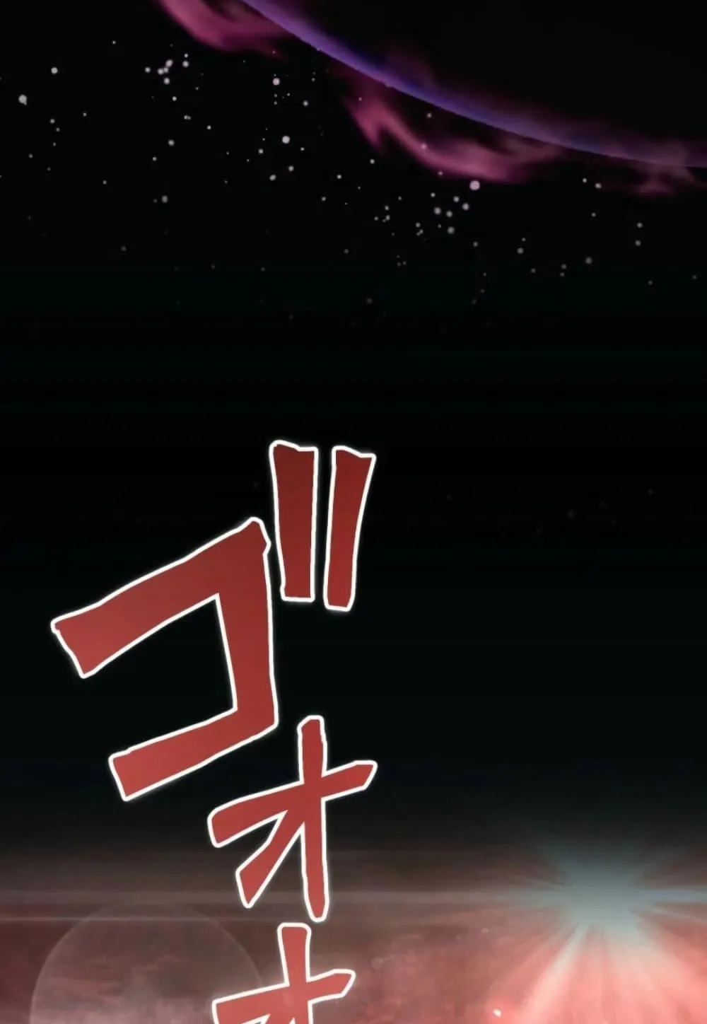 100 Million Years Later The Ultimate Weapon Return ตอนที่ 1 หน้า 5