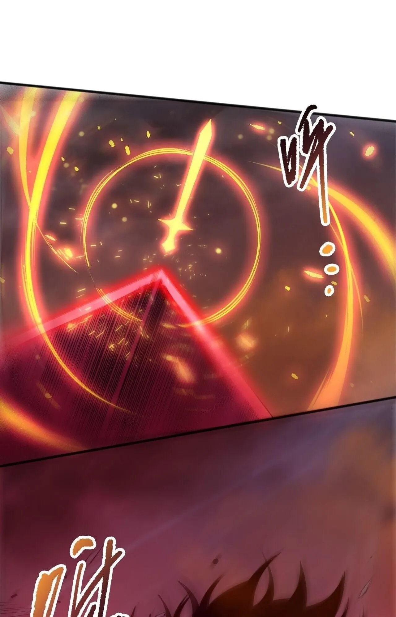 Disastrous Necromancer ตอนที่ 287 หน้า 72