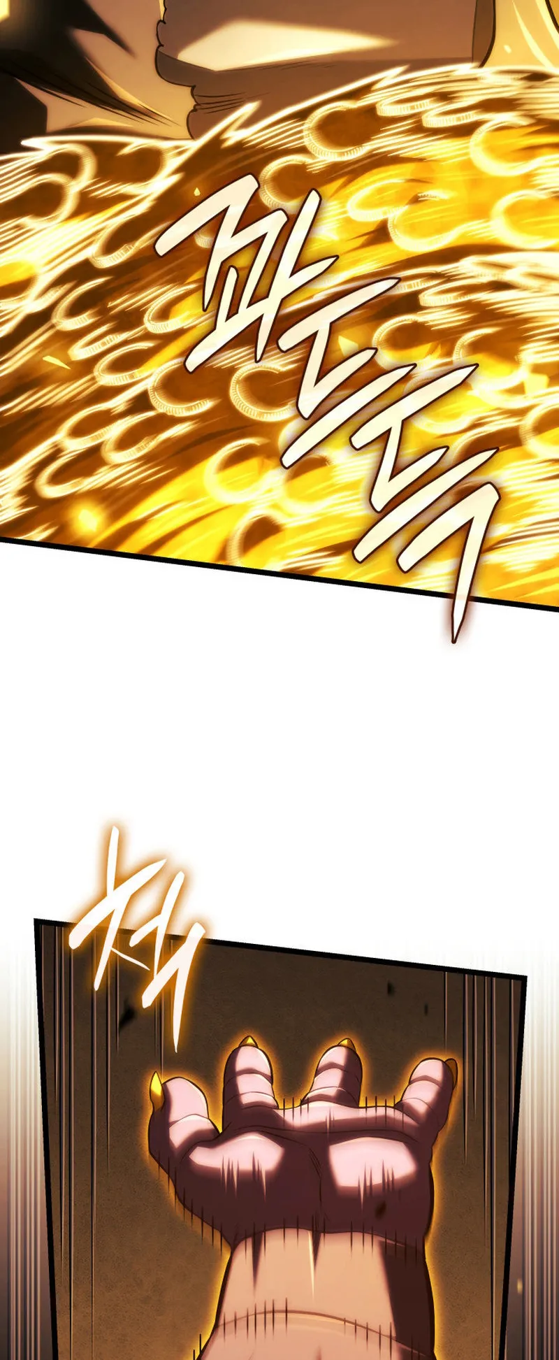 Revenge of the Iron-Blooded Sword Hound ตอนที่ 139 หน้า 66