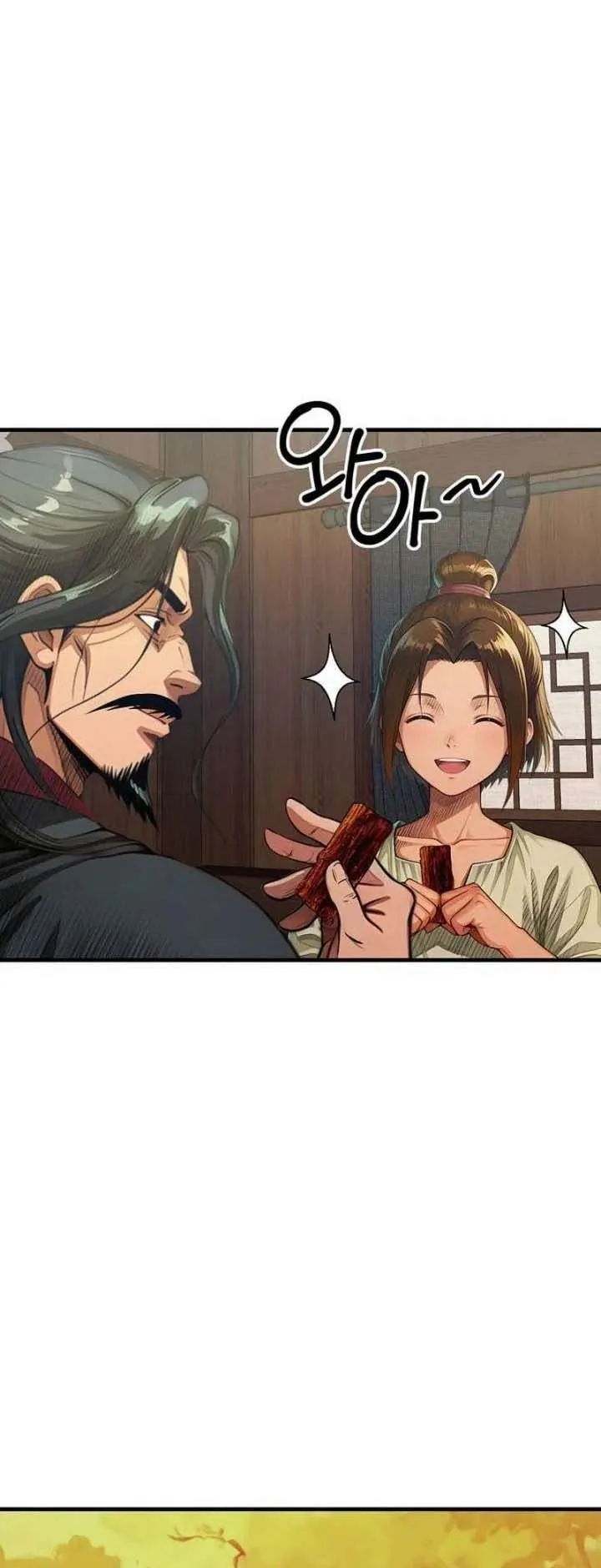 The Divine Sword of the Demonic Path ตอนที่ 20 หน้า 5