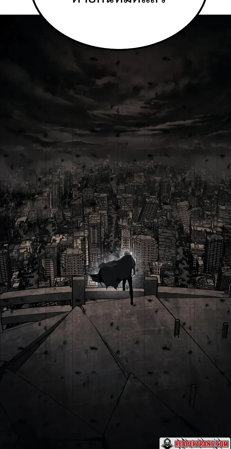 The Return Of Apocalypses Tyrant ตอนที่ 3 หน้า 113