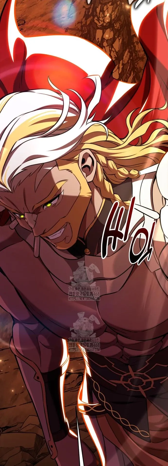 I Killed an Academy Player ตอนที่ 89 หน้า 116