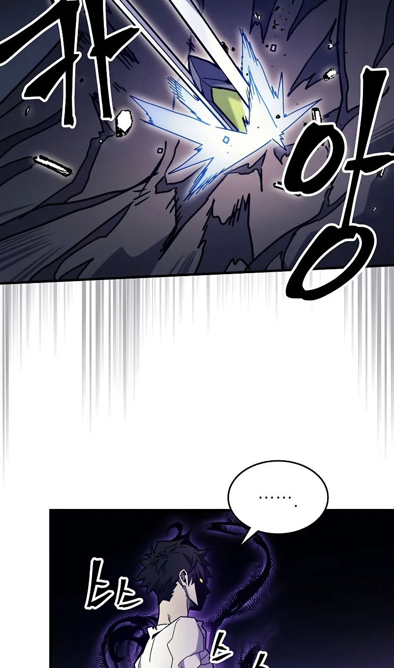 Mr Devourer Please Act Like a Final Boss ตอนที่ 4 หน้า 20