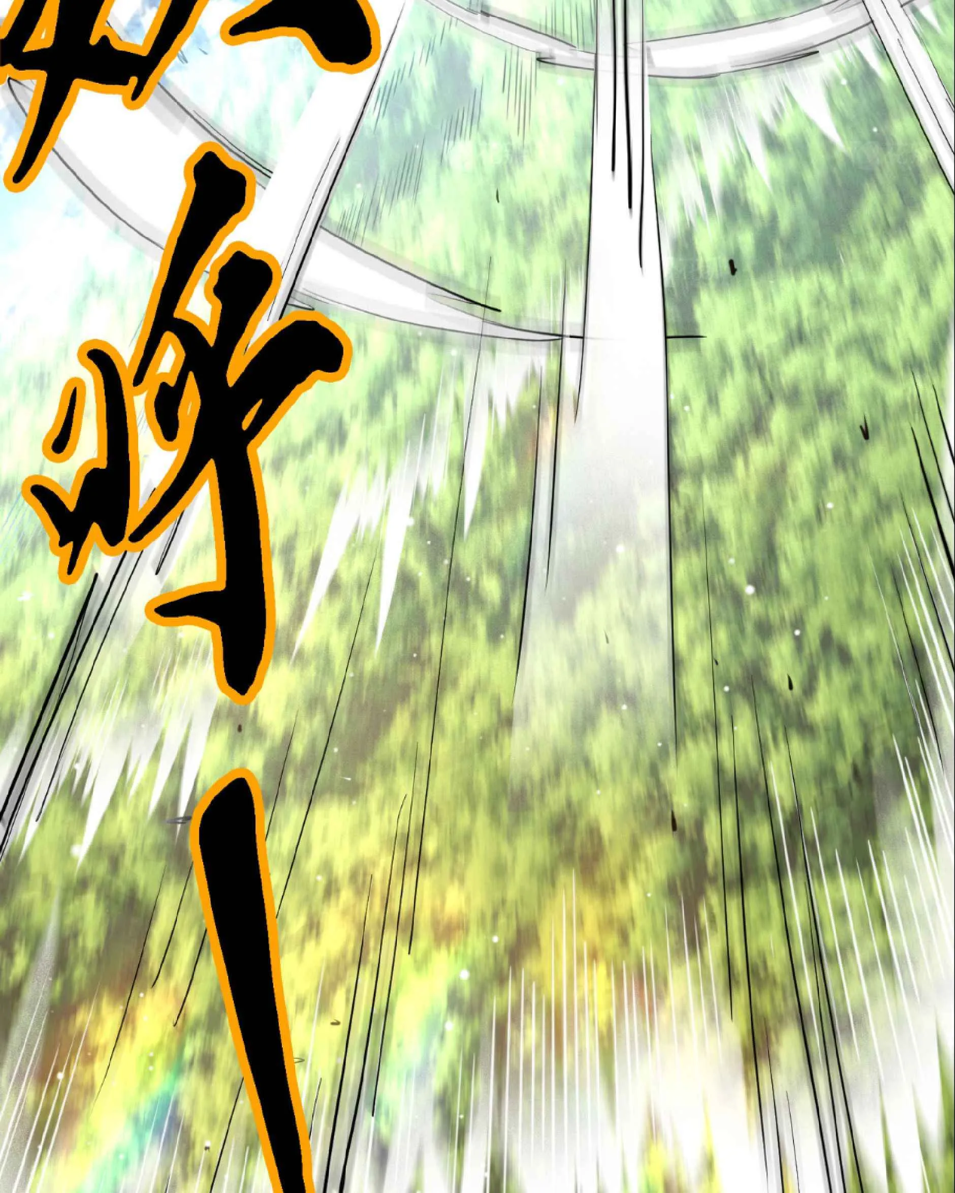 High Martial Arts: Sweeping Through Three Thousand ตอนที่ 14 หน้า 133