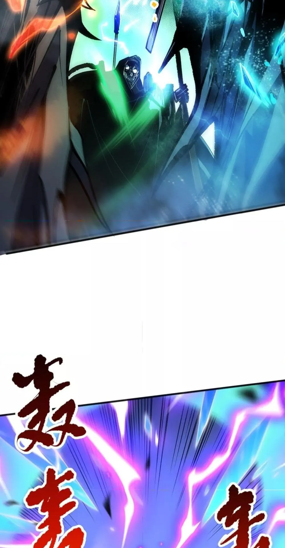 Disastrous Necromancer ตอนที่ 76 หน้า 17