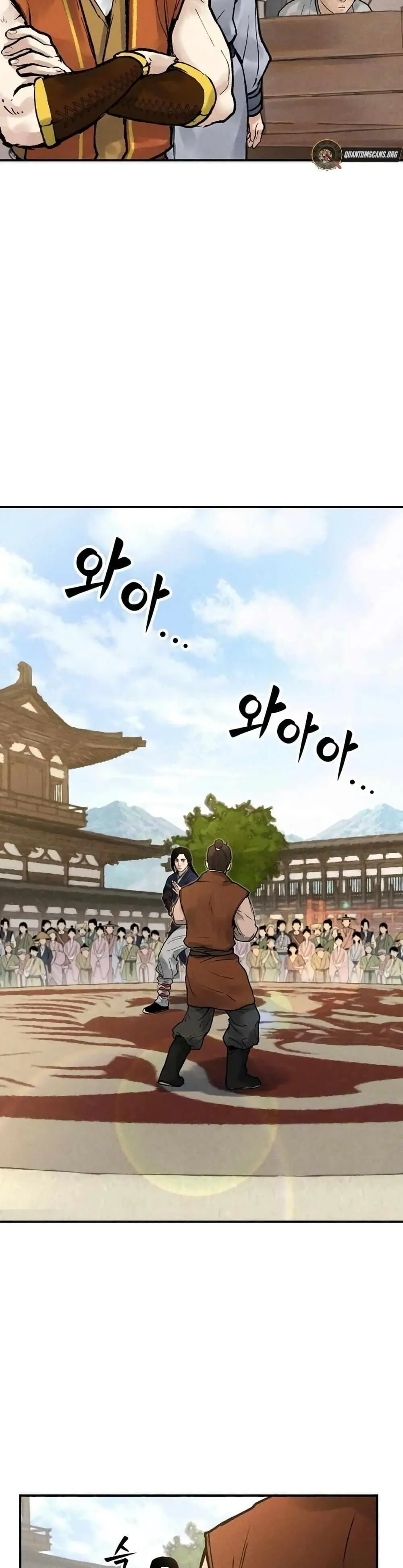 Battle of the Martial Masters ตอนที่ 4 หน้า 4