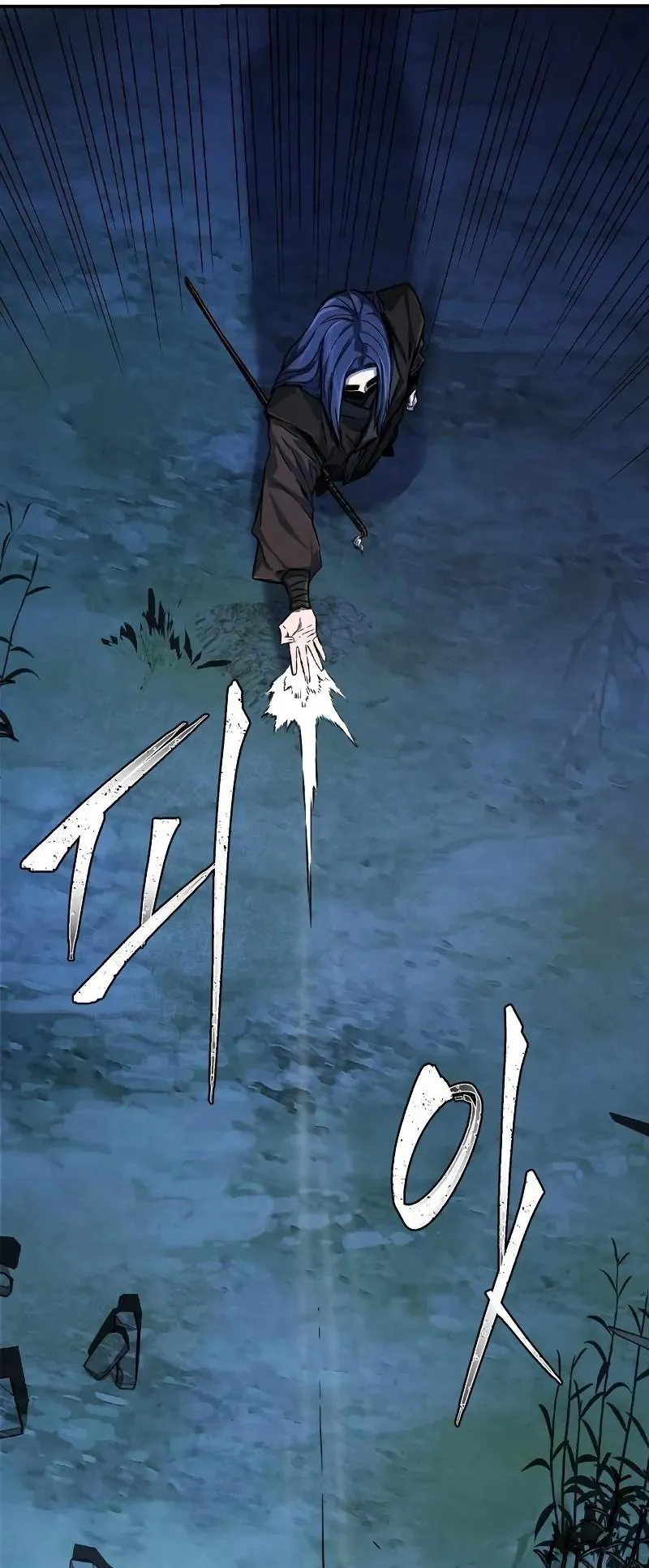 Absolute Sword Sense ตอนที่ 4 หน้า 15