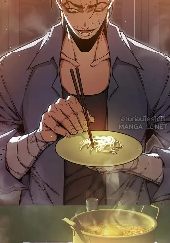 Juvenile Prison ตอนที่ 66 หน้า 140