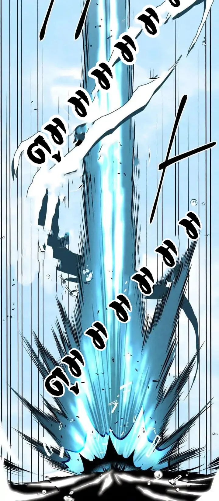 Lightning Degree ตอนที่ 1 หน้า 42
