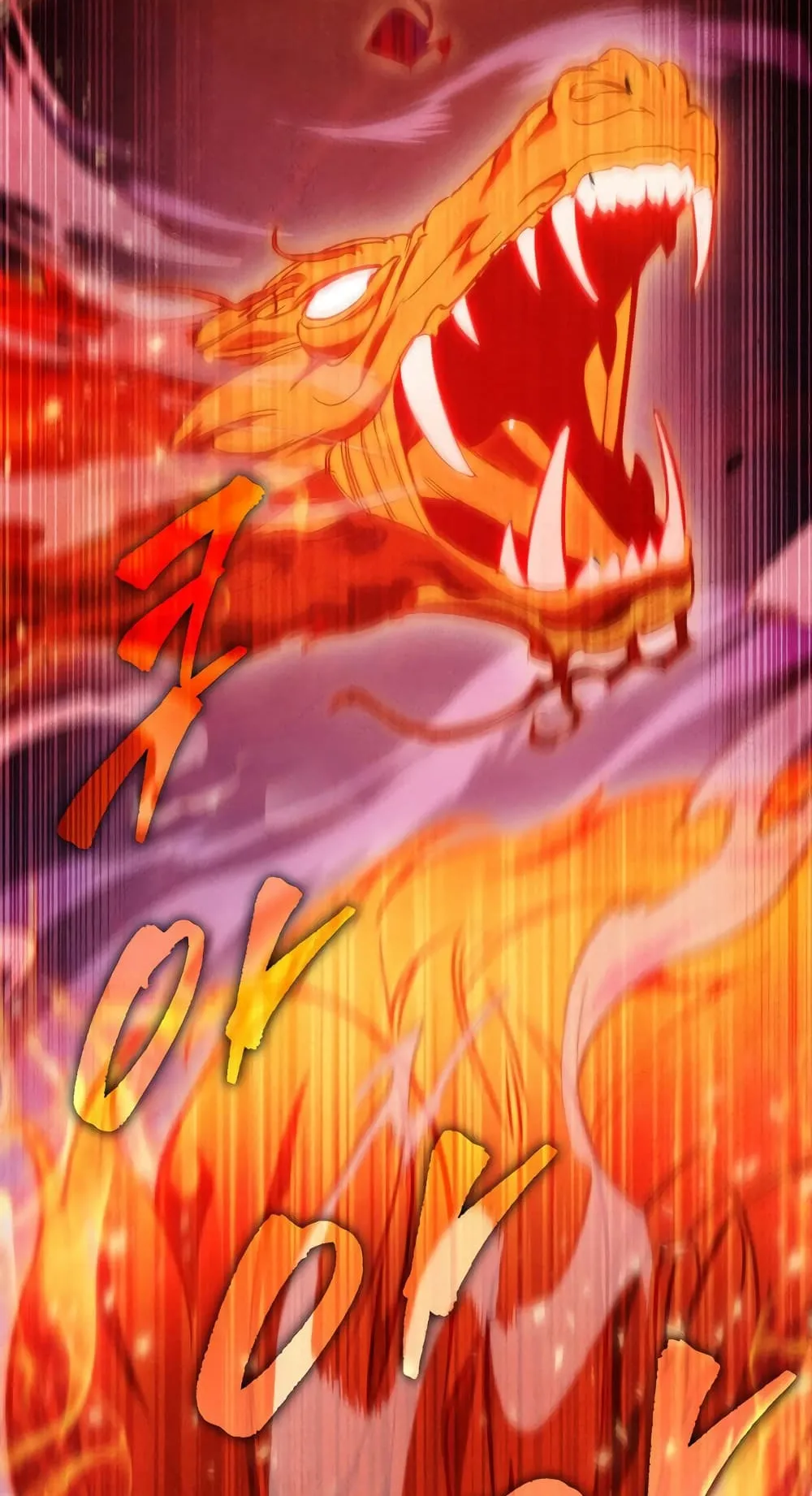 Heavenly Inquisition Sword ตอนที่ 1 หน้า 40