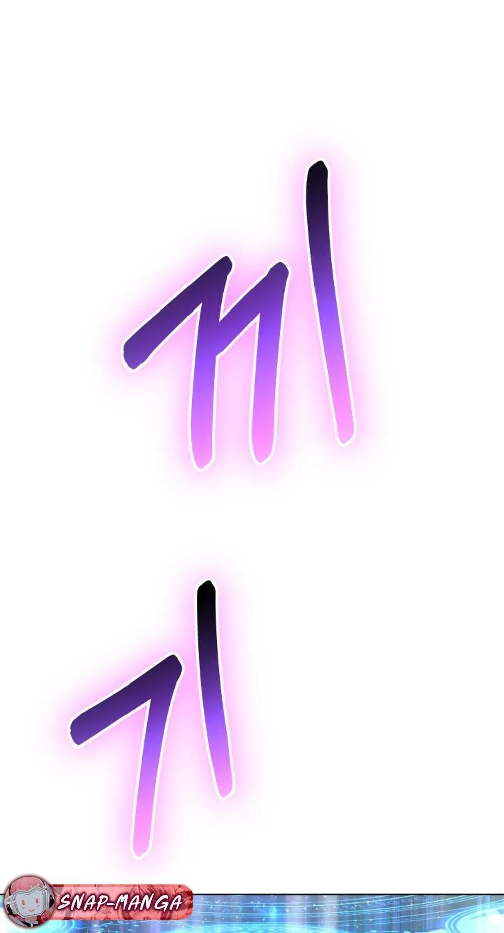 The Return of the Mythical Archmage ตอนที่ 12 หน้า 70