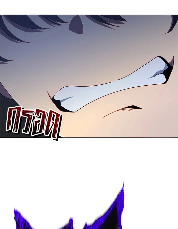 Necromancer Academy’s Genius Summoner Chapter 24 หน้า 123