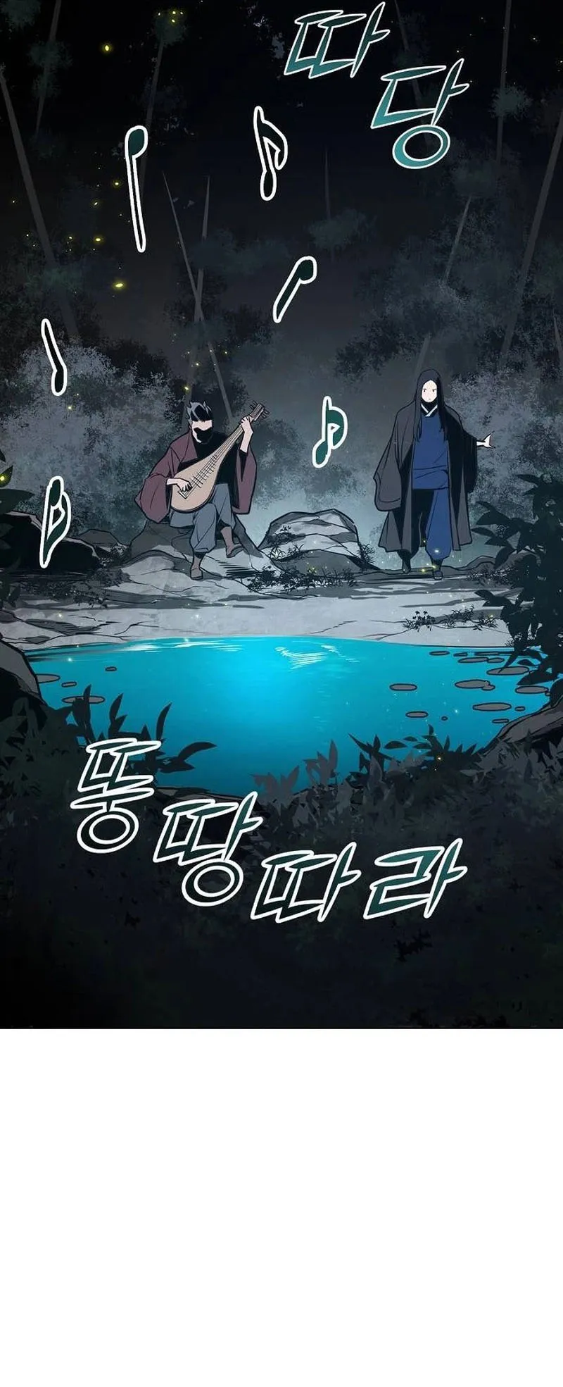 The Mysterious World’s Greatest Martial Artist Little Prince ตอนที่ 3 หน้า 40