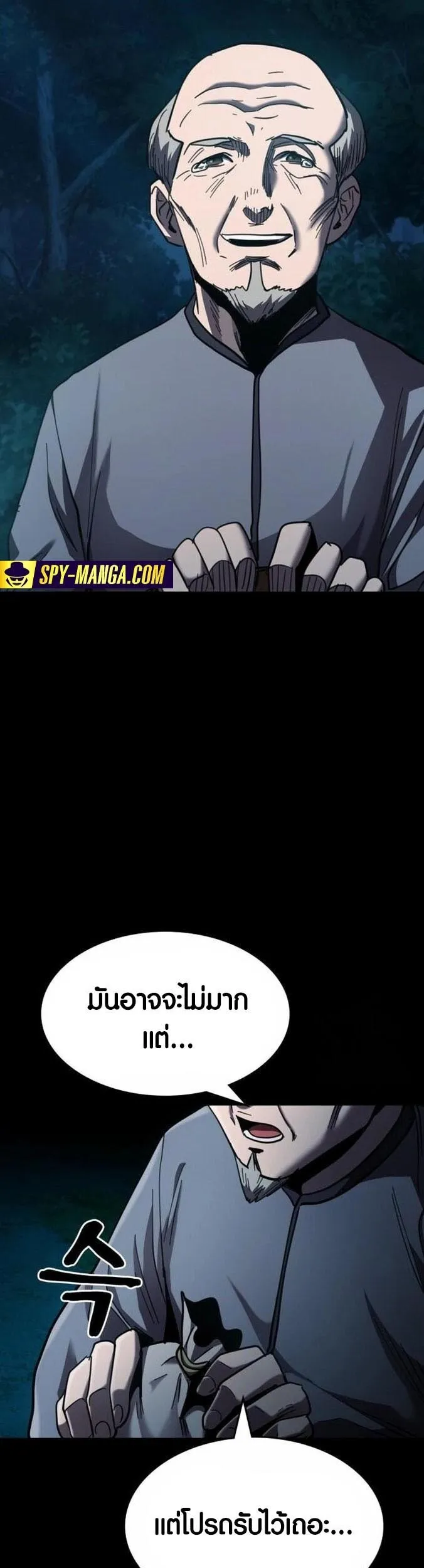 Dark Fantasy Paladin ตอนที่ 2 หน้า 67