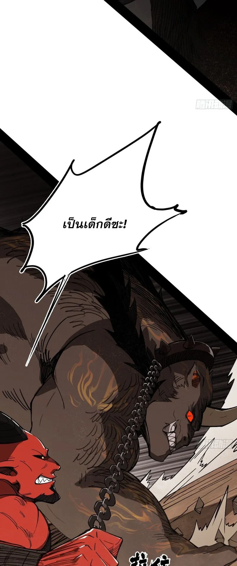 Mountains of Corpses and Seas of Blood ตอนที่ 3 หน้า 37