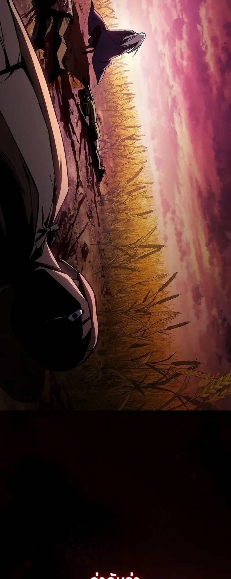 The Sword-Eating Swordmaster ตอนที่ 1 หน้า 91