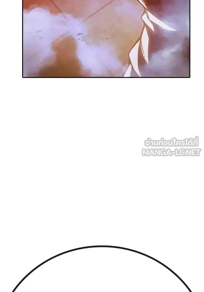 Juvenile Prison ตอนที่ 70 หน้า 233
