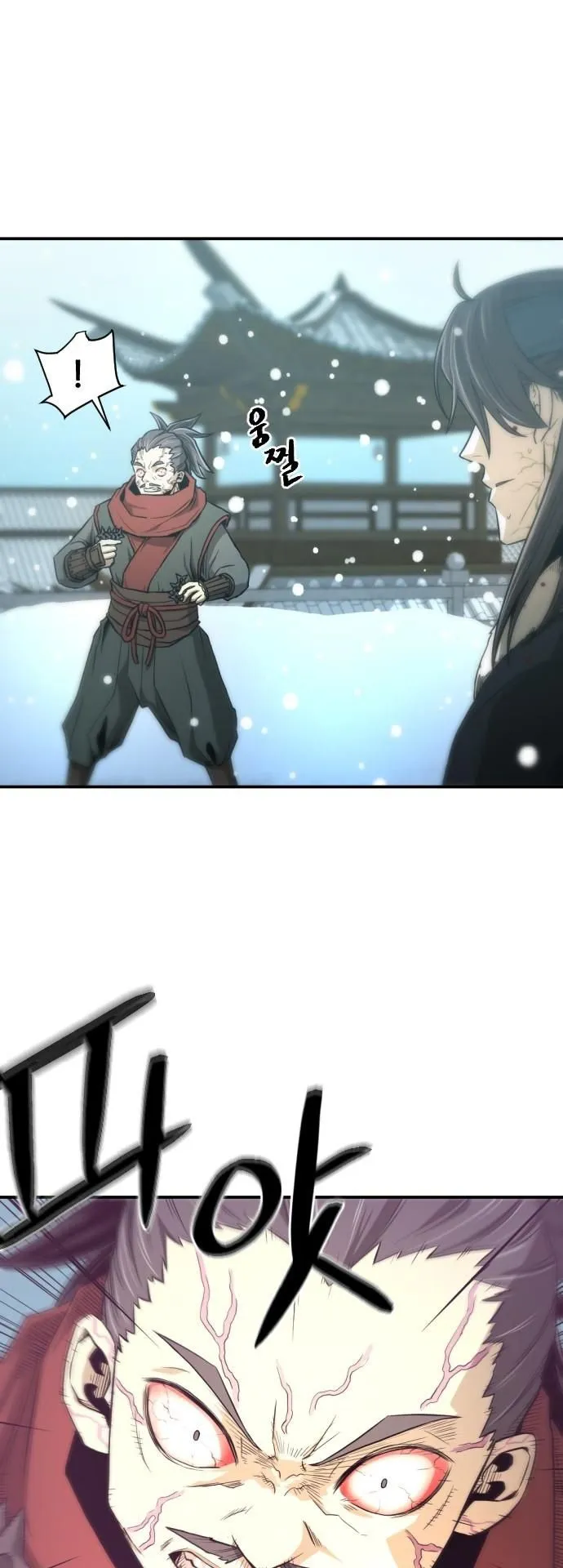 Flash Sword ตอนที่ 3 หน้า 21